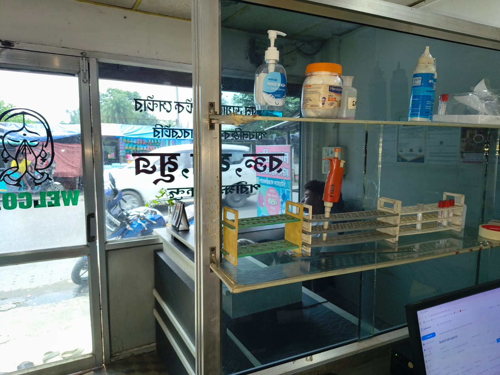 MediScan Diagnostic 3
